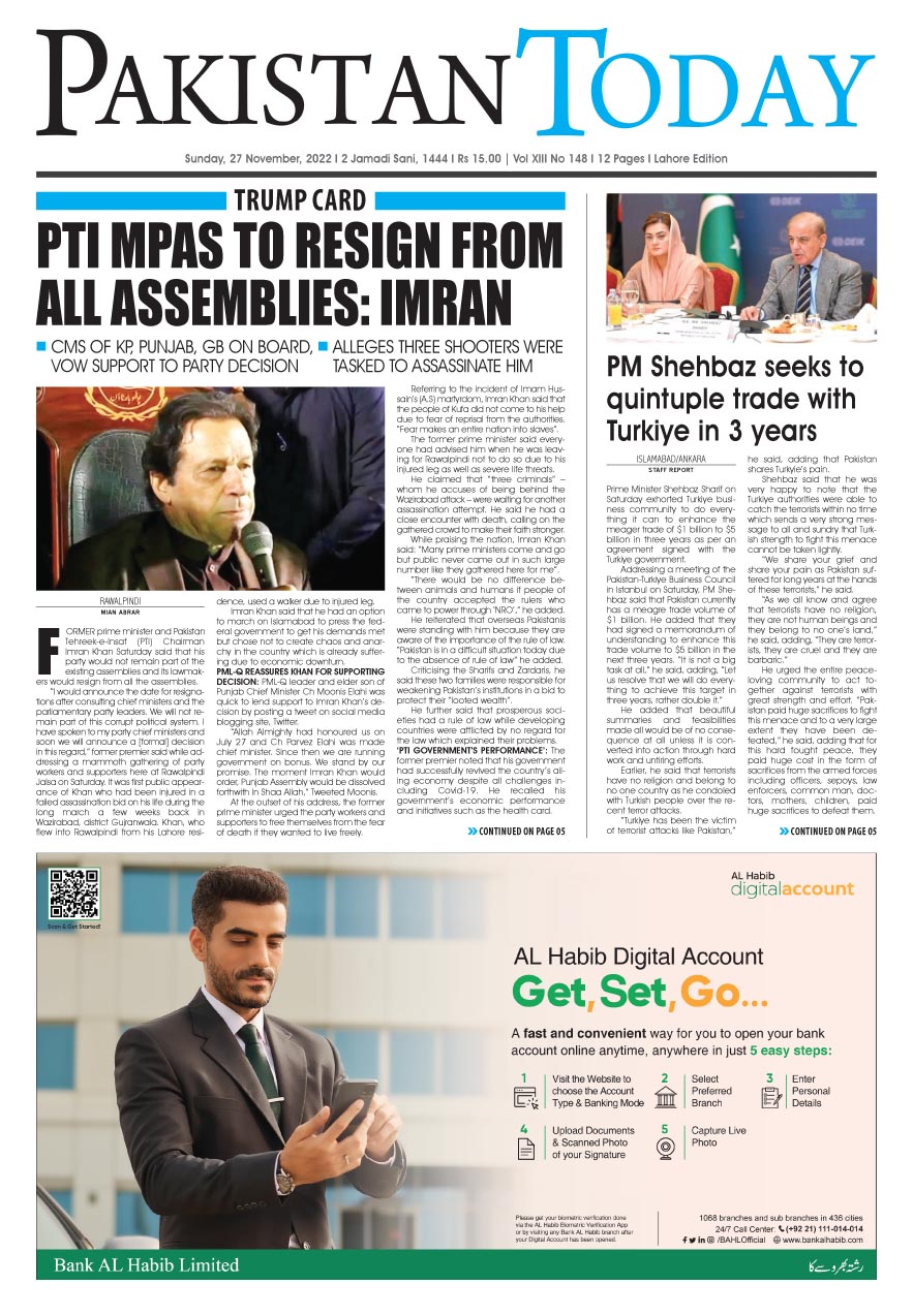 Epaper_22-11-27 LHR