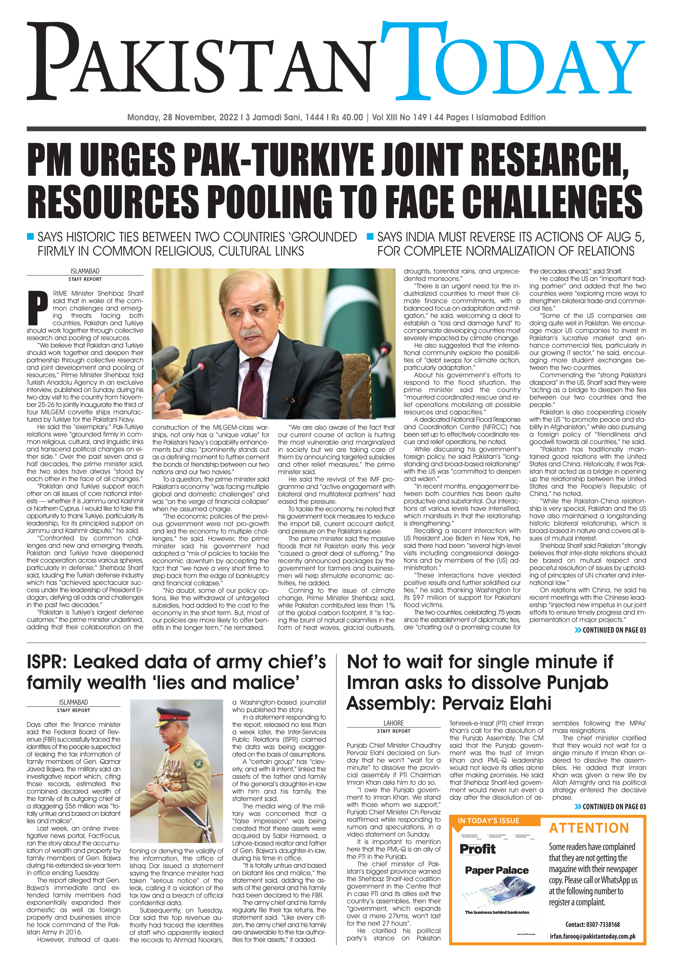 Epaper_22-11-28 ISB