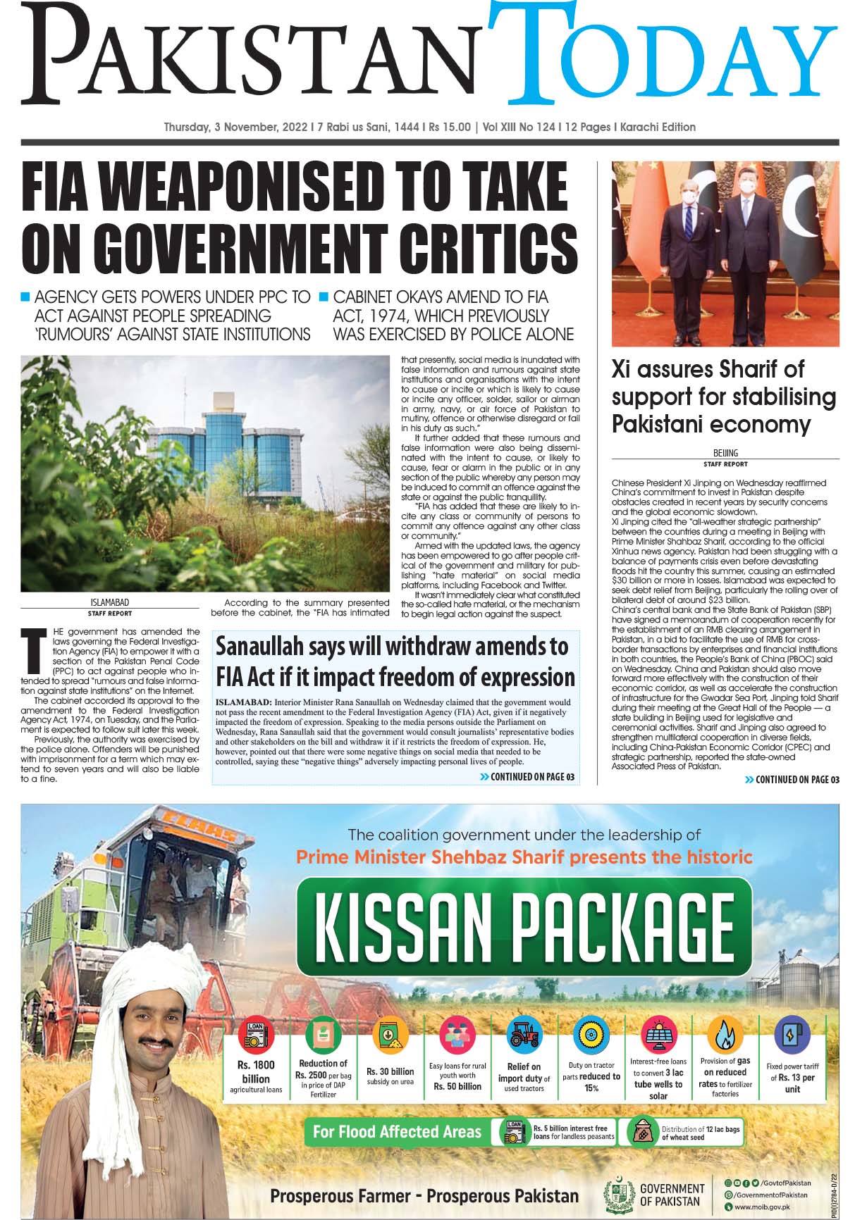 Epaper_22-11-03 KHI