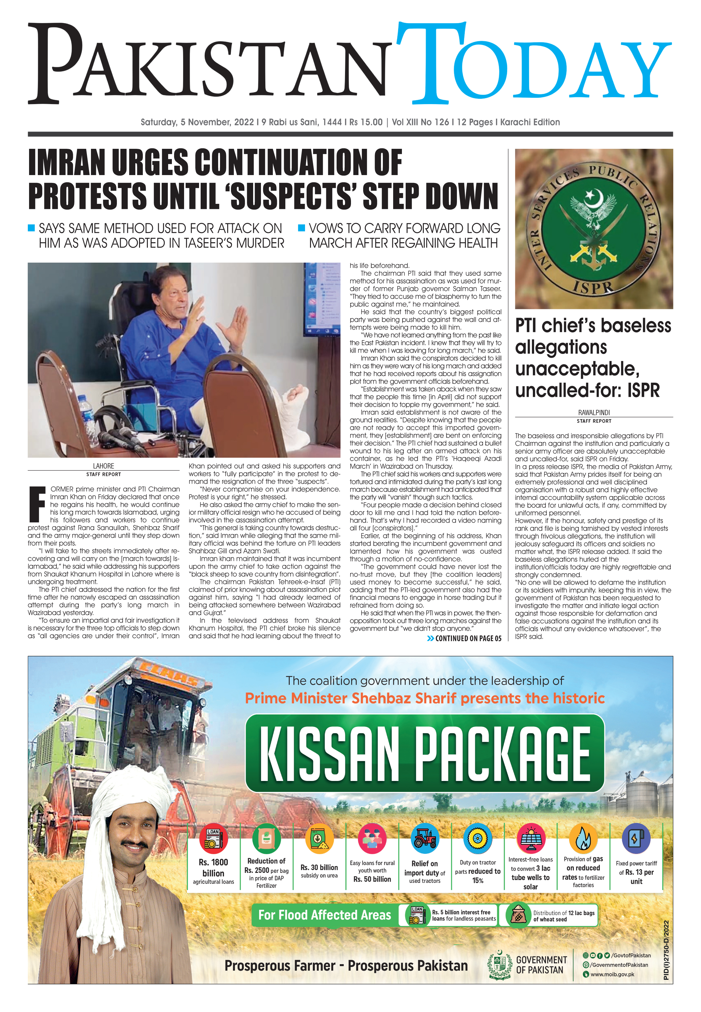 Epaper_22-11-05 KHI