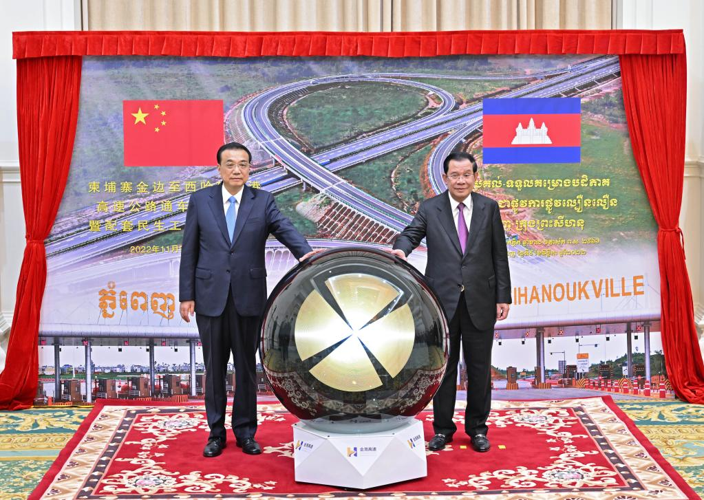 China, Cambodia sign over 10 bilateral cooperation documents
