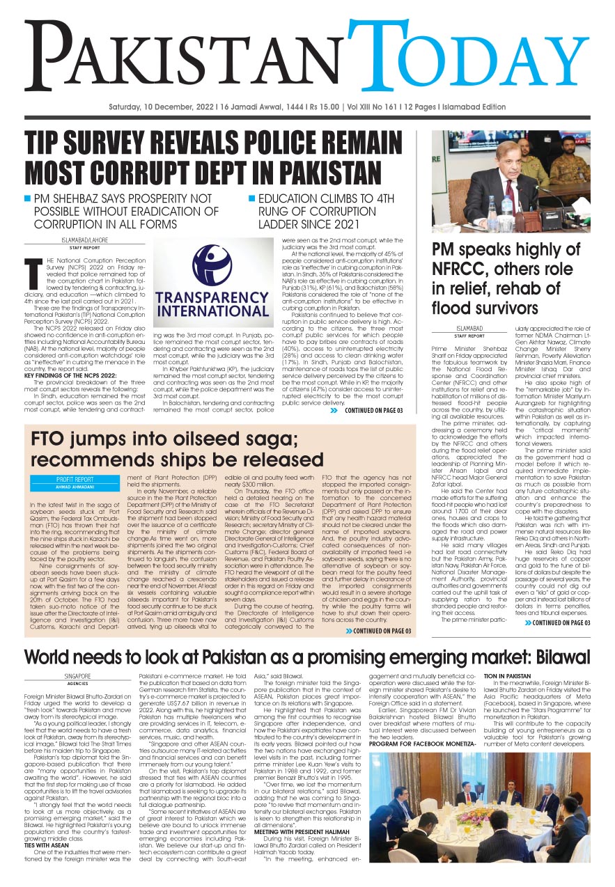 Epaper_22-12-10 ISB