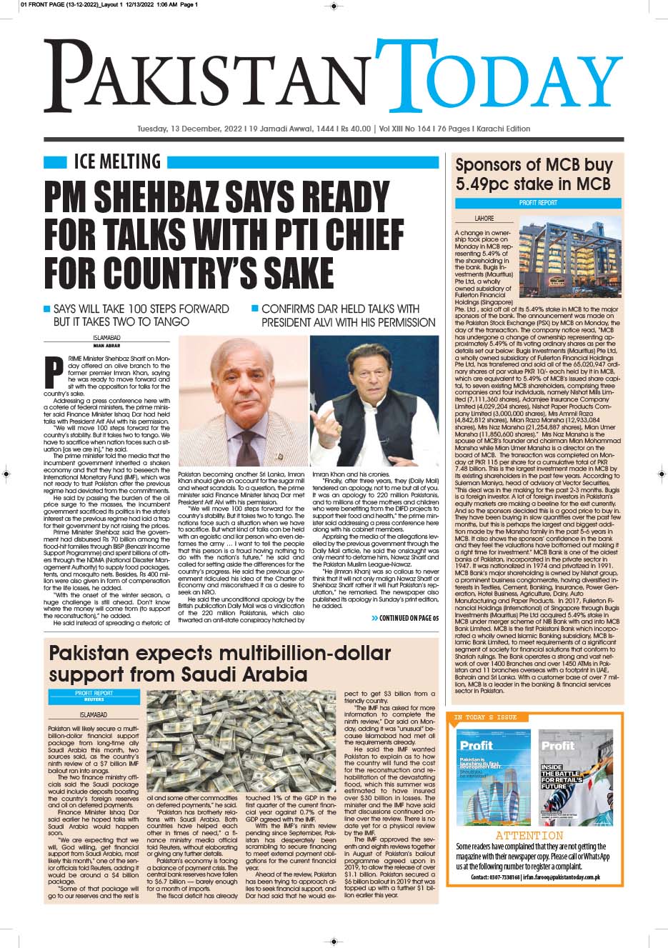 Epaper_22-12-13 KHI