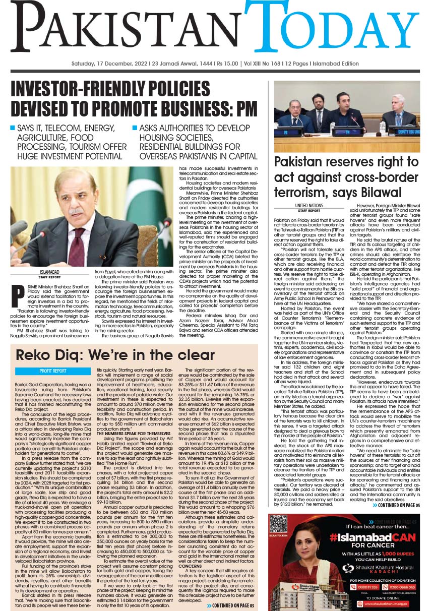 Epaper_22-12-17 ISB