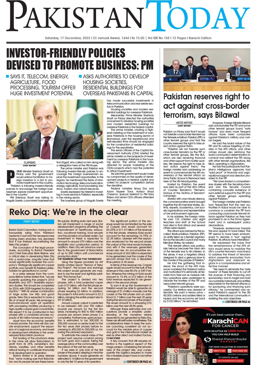 Epaper_22-12-17 KHI