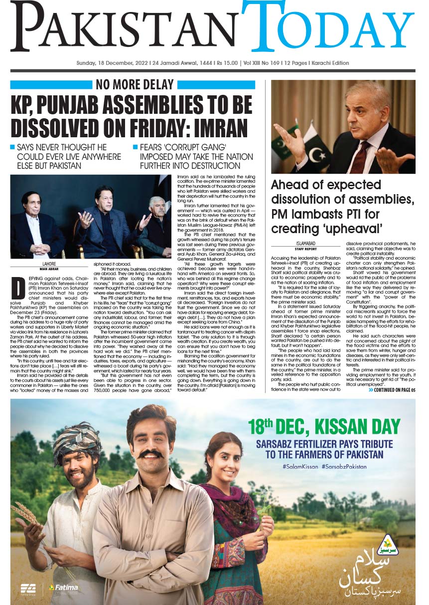 Epaper_22-12-18 KHI