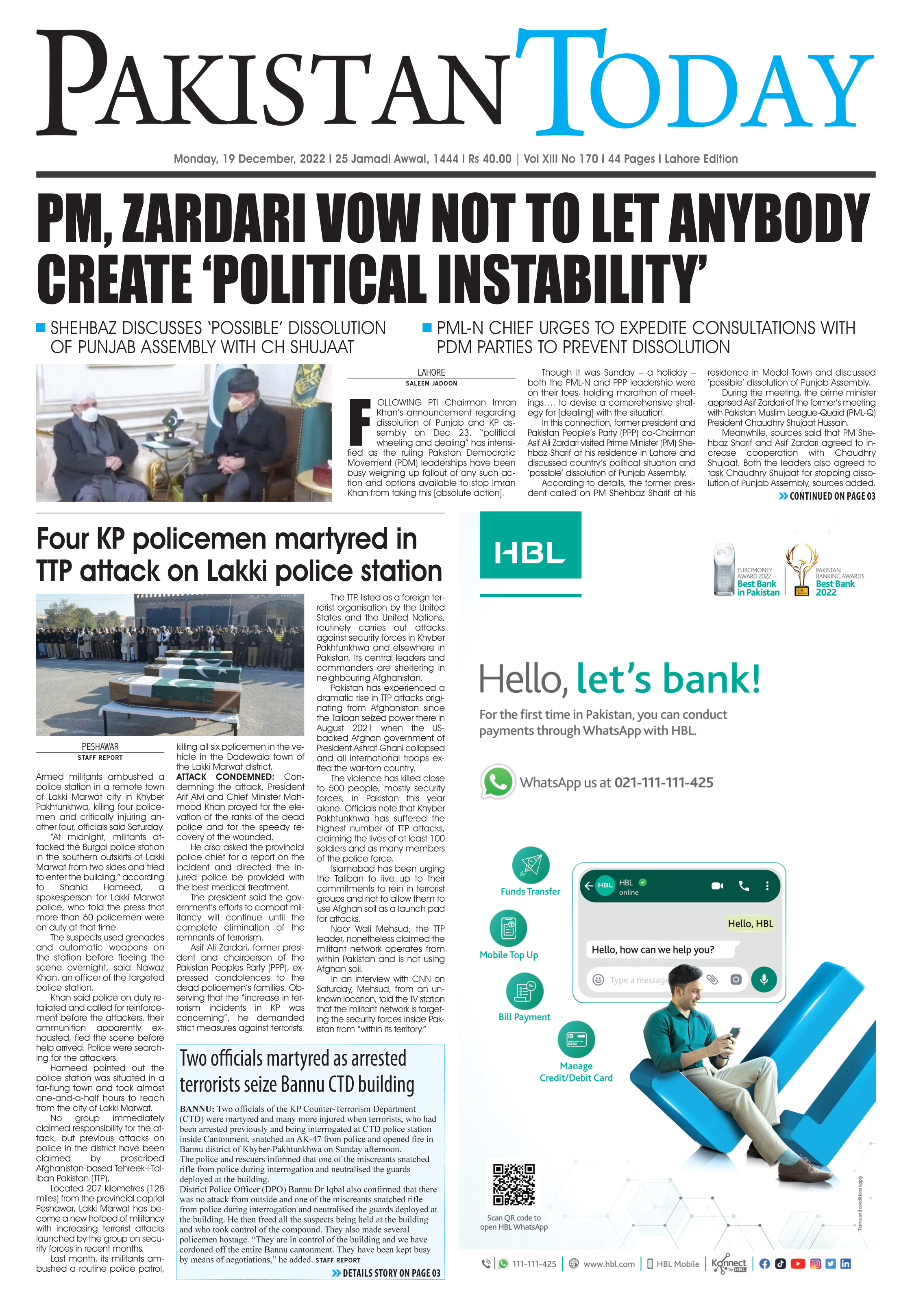 Epaper_22-12-19 LHR