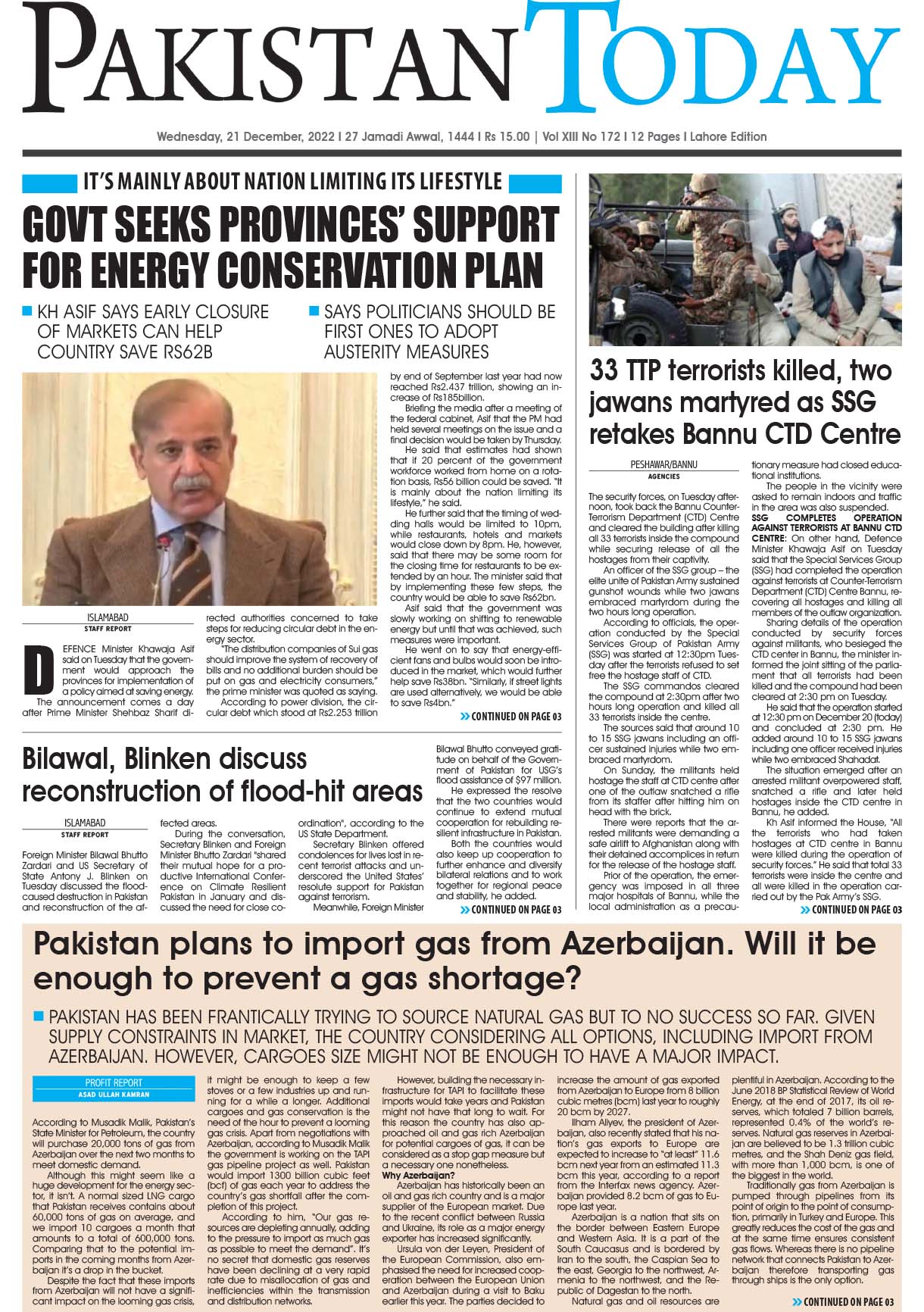 Epaper_22-12-21 LHR