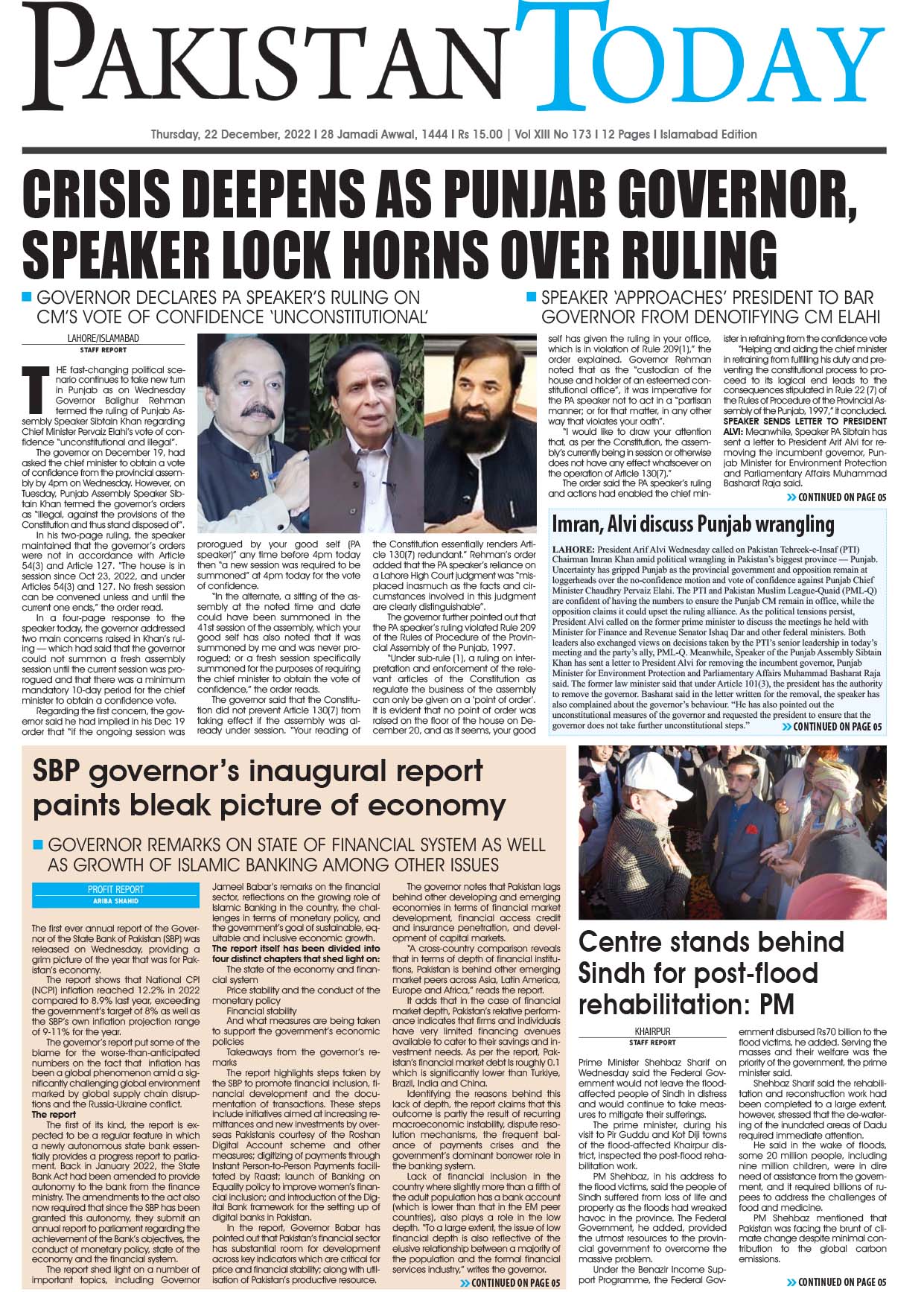 Epaper_22-12-22 ISB