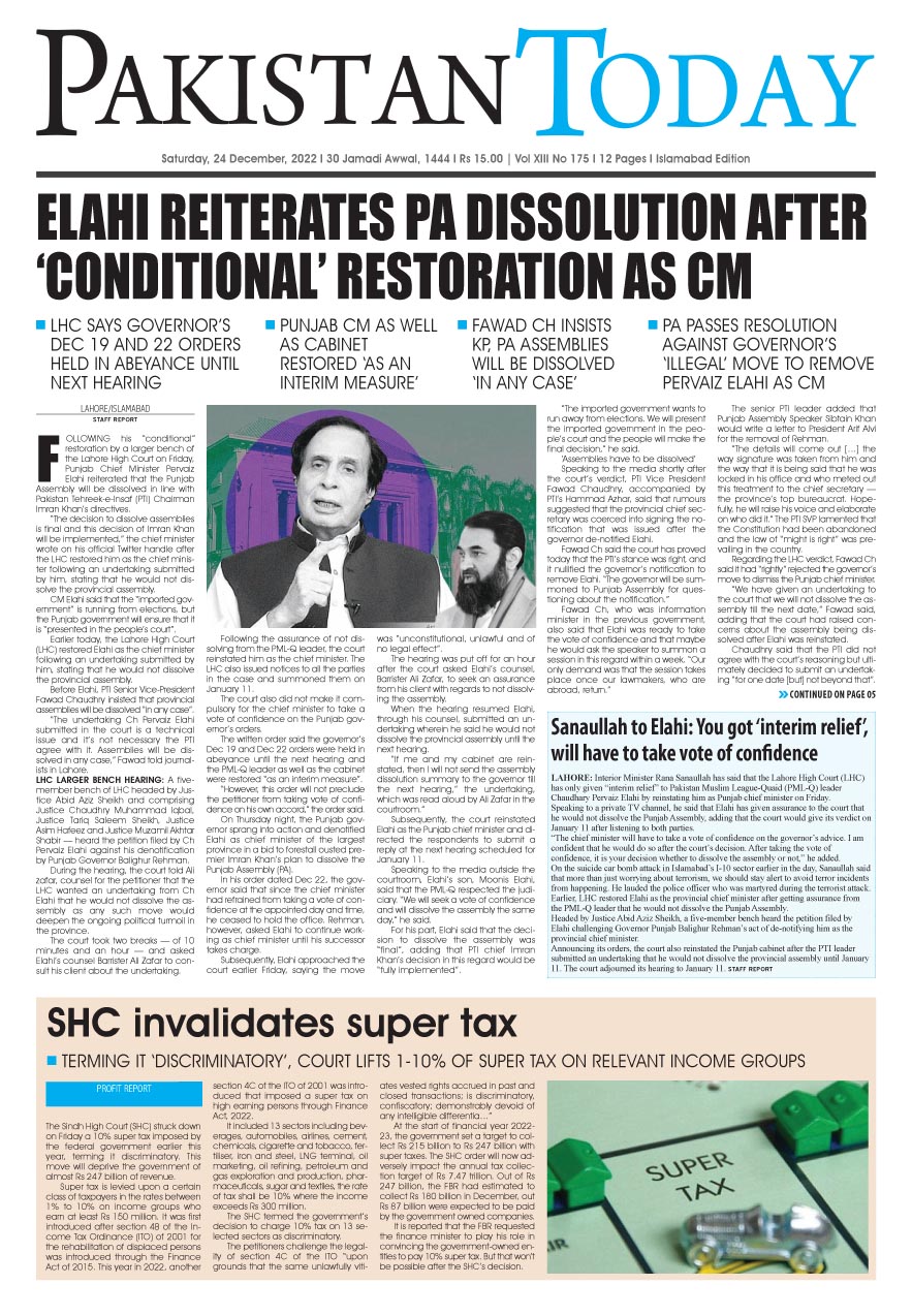Epaper_22-12-24 ISB