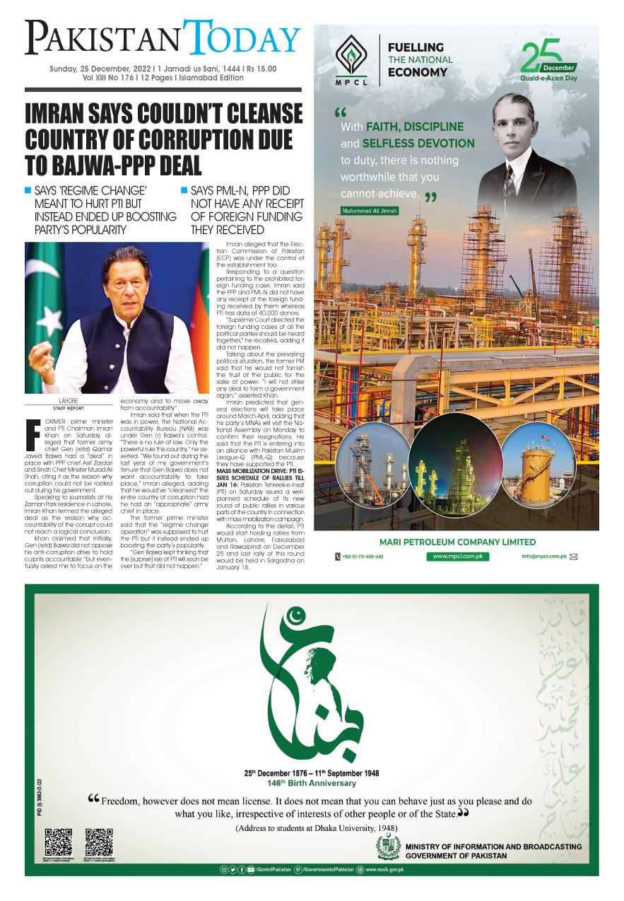 Epaper_22-12-25 ISB