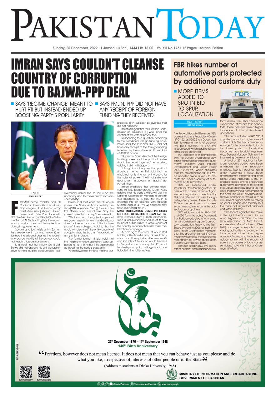 Epaper_22-12-25 KHI