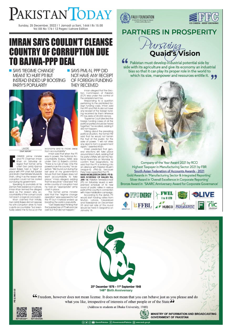 Epaper_22-12-25 LHR