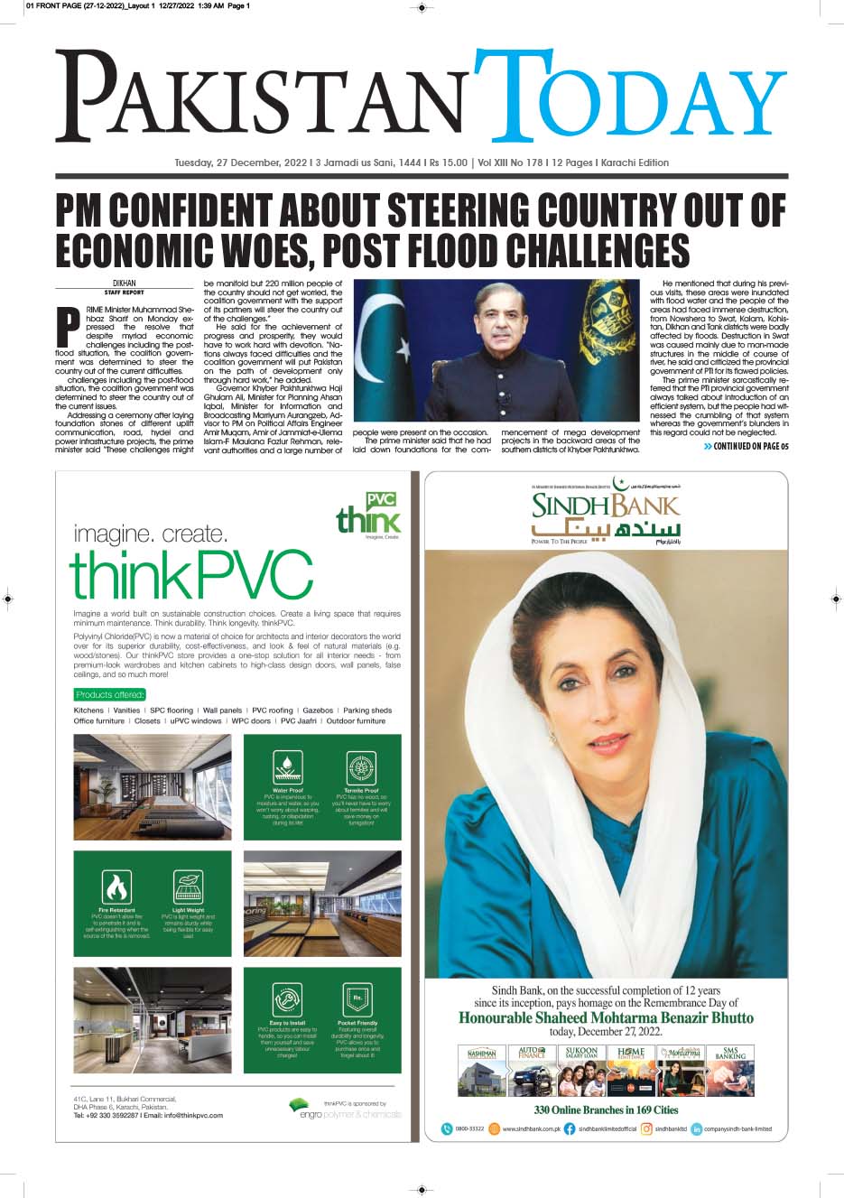 Epaper_22-12-27 KHI