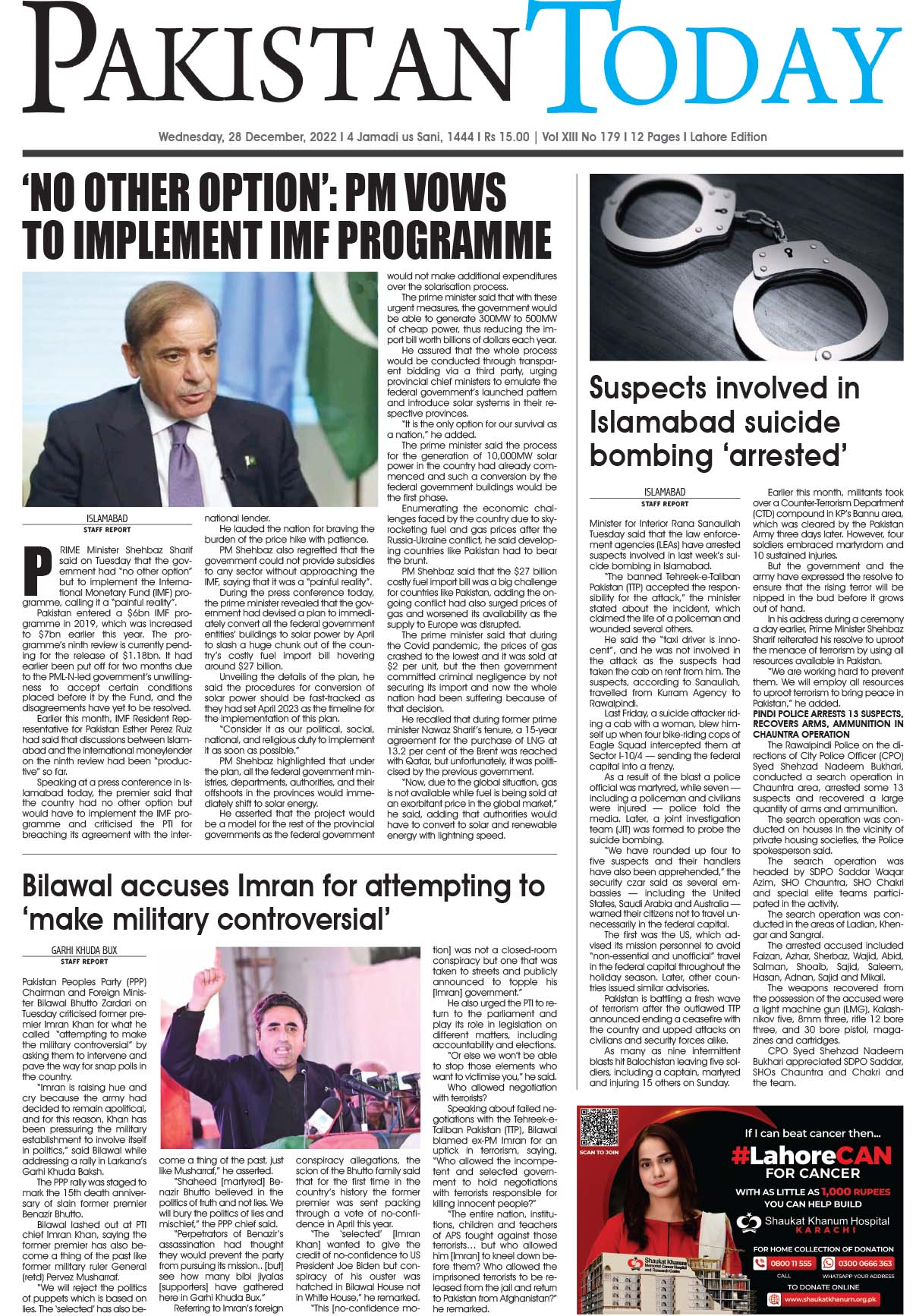 Epaper_22-12-28 LHR