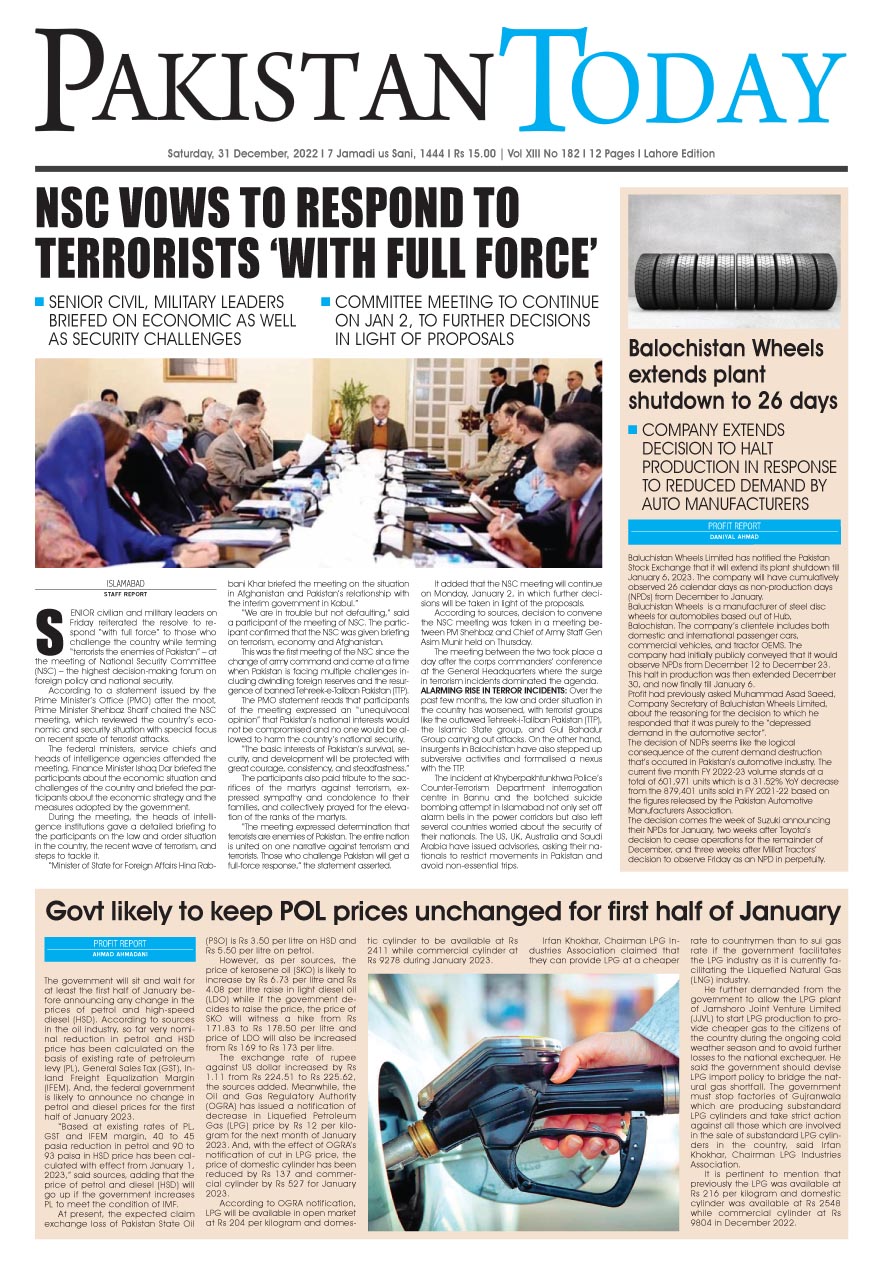 Epaper_22-12-31 LHR