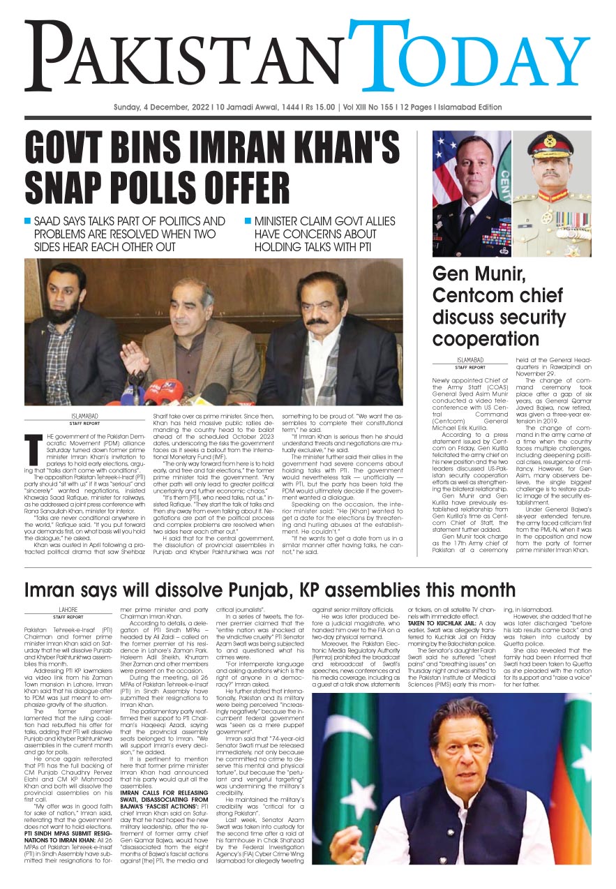 Epaper_22-12-04 ISB