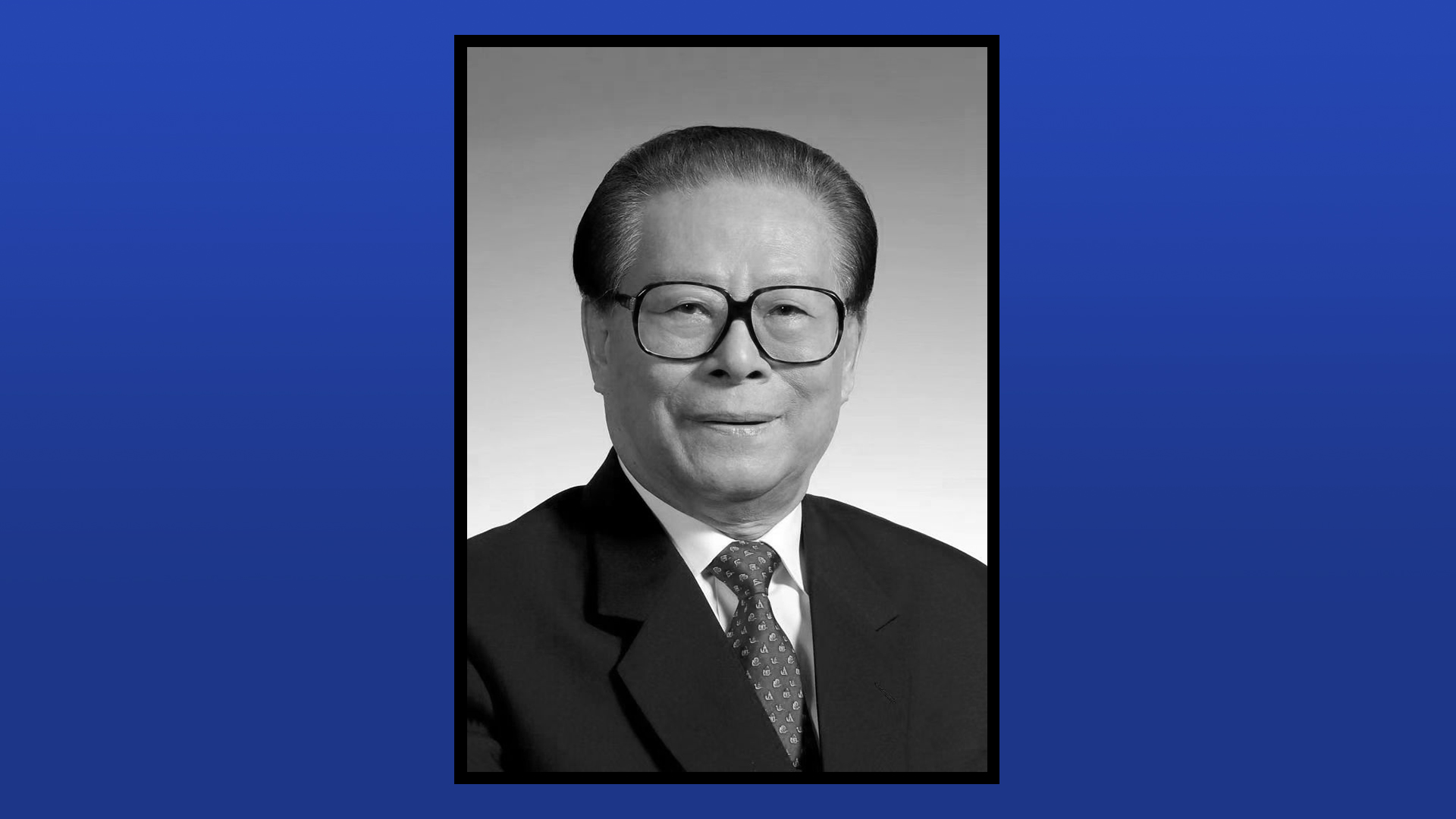 Memorial meeting for Comrade Jiang Zemin to be held on December 6