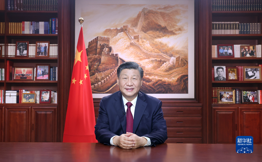 Xi inspires, instills confidence in Chinese nation via New Year speech