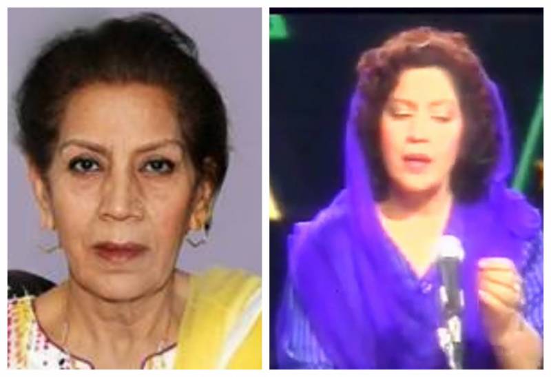 Singer Bilqees Khanum passes away