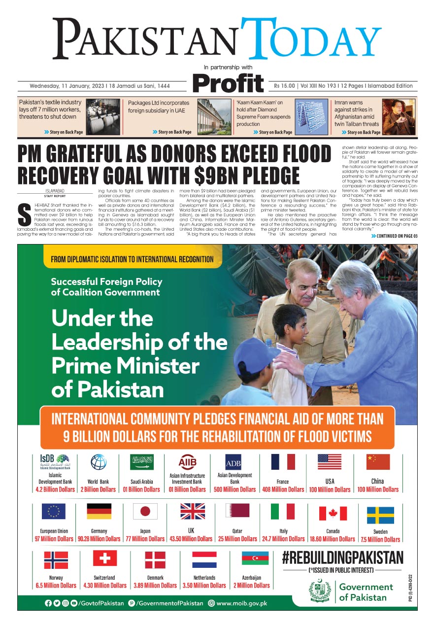 Epaper_23-01-11 ISB