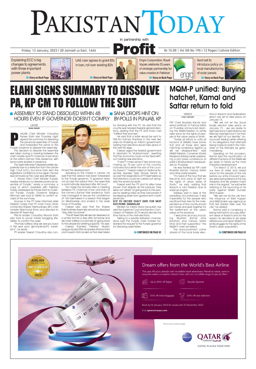 Epaper_23-01-13 LHR