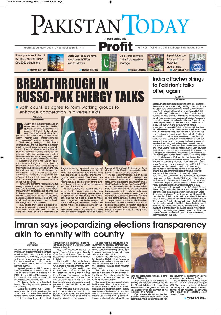 Epaper_23-01-20 ISB