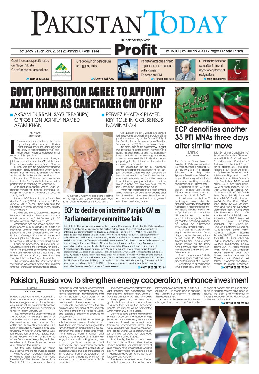 Epaper_23-01-21 LHR