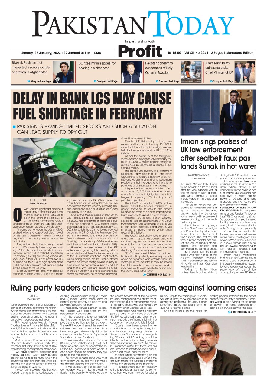 Epaper_23-01-22 ISB