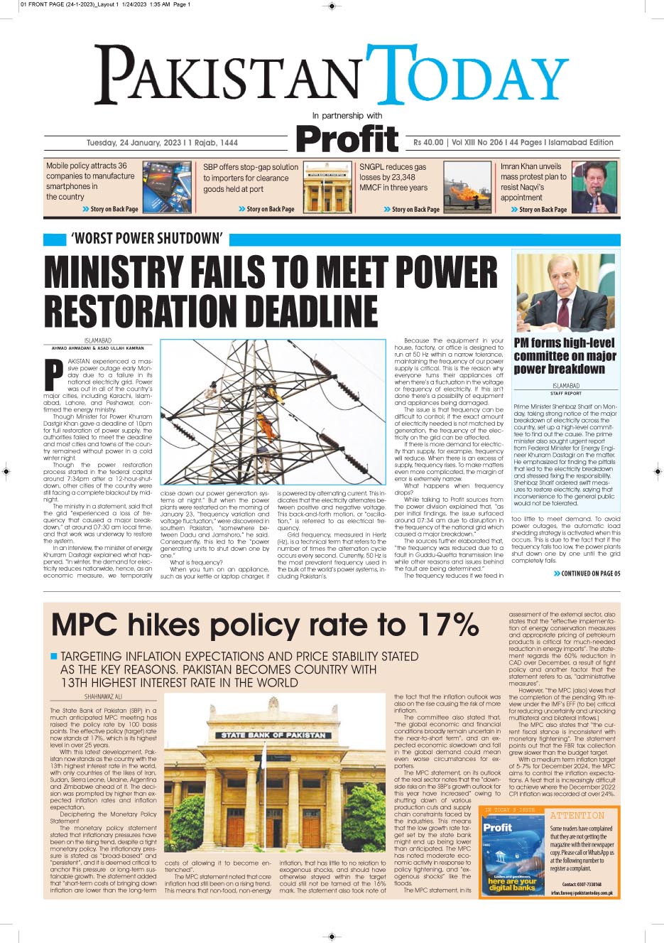 Epaper_24-01-23 ISB
