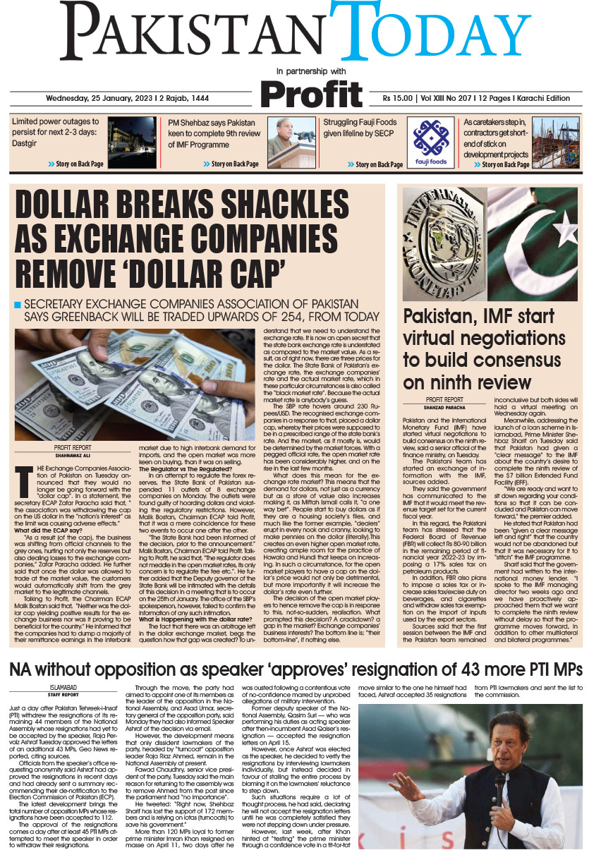 Epaper_25-01-23 KHI