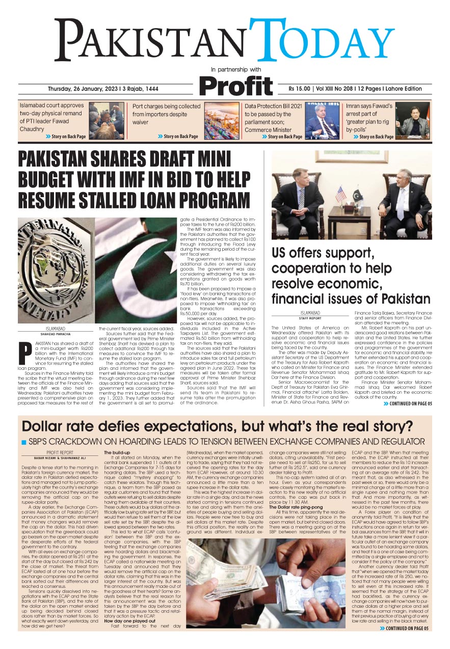 Epaper_24-01-26 LHR