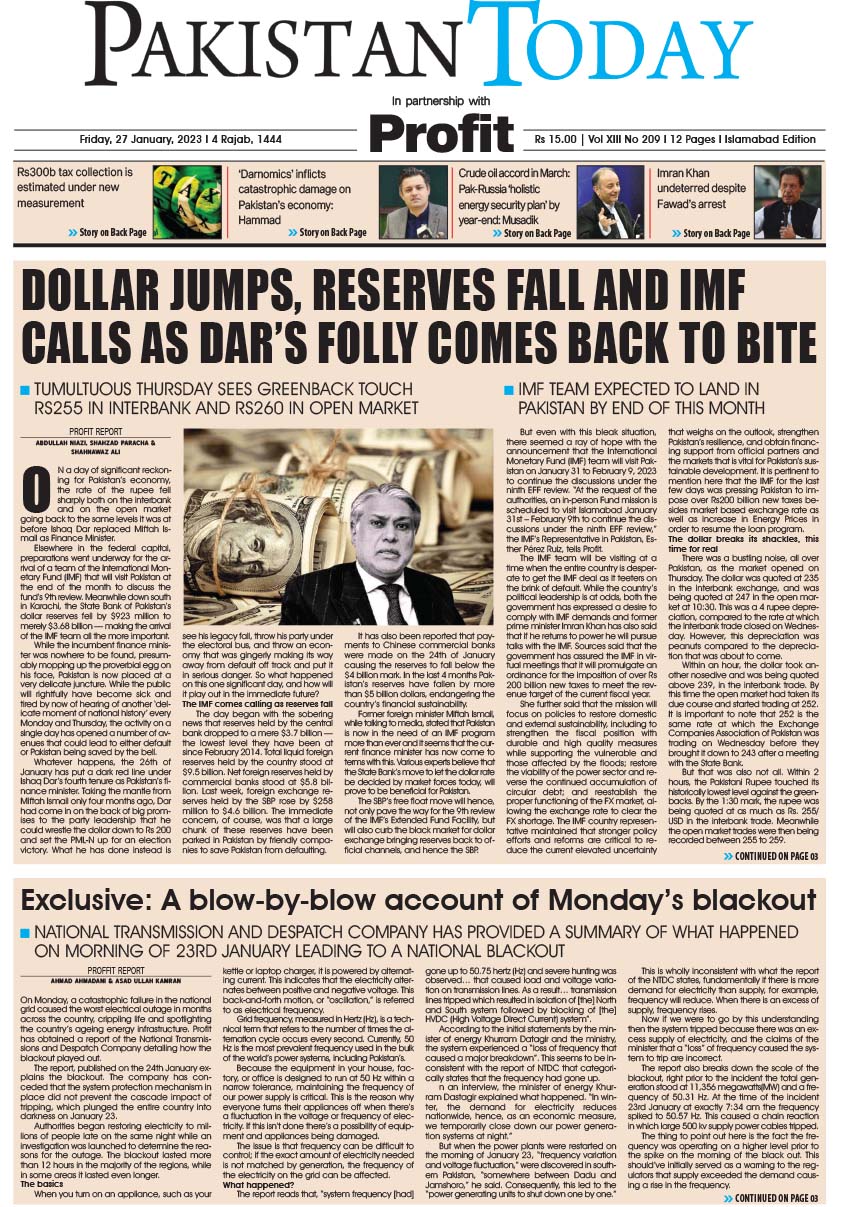 Epaper_23-01-27 ISB