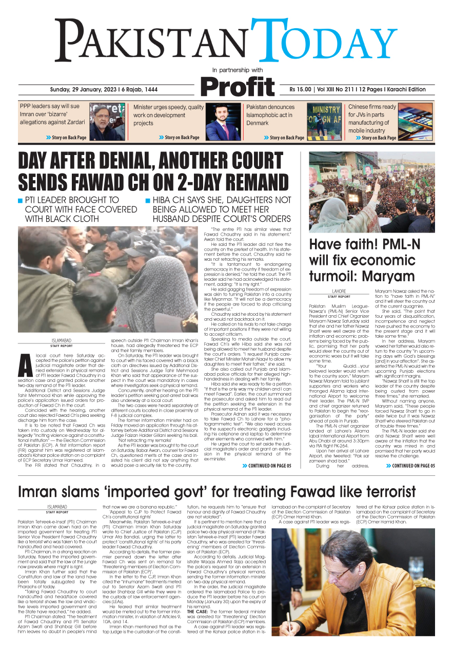 Epaper_23-01-29 KHI