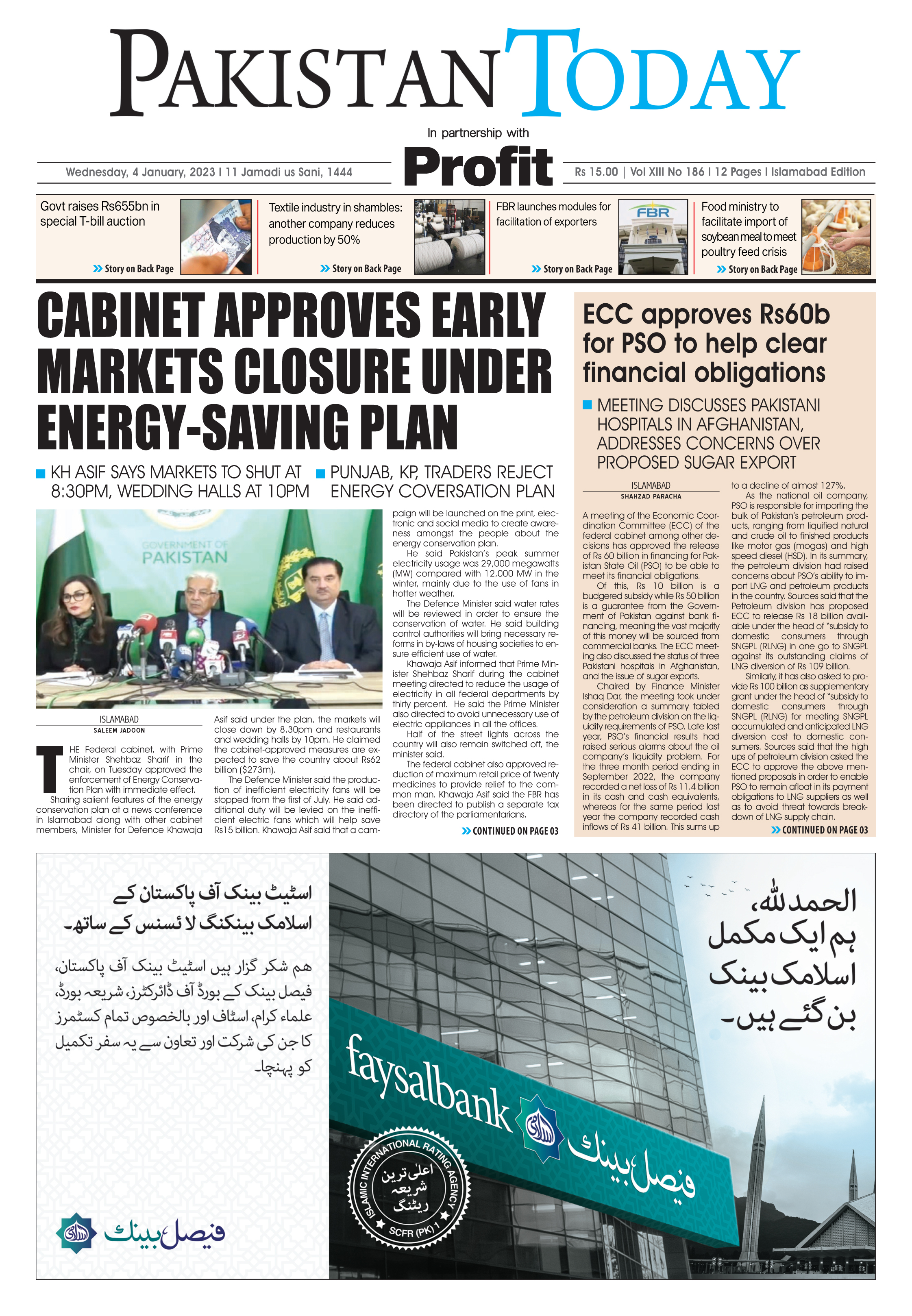 Epaper_23-01-04 ISB