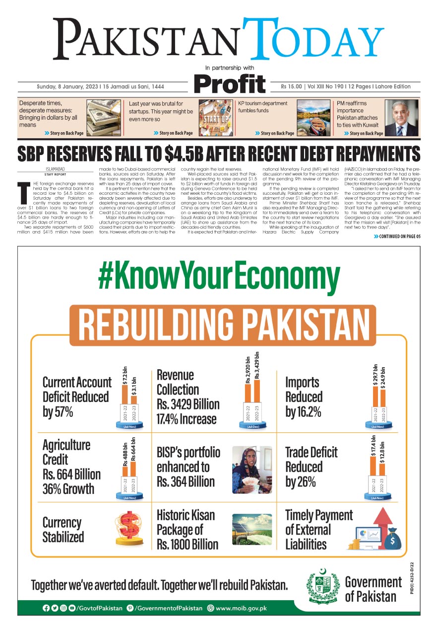 Epaper_23-01-08 LHR