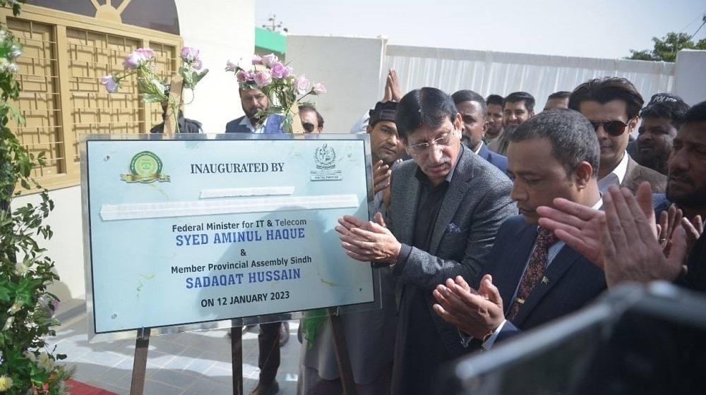 First ever digital school reflects govt’s futuristic vision of development: IT Minister