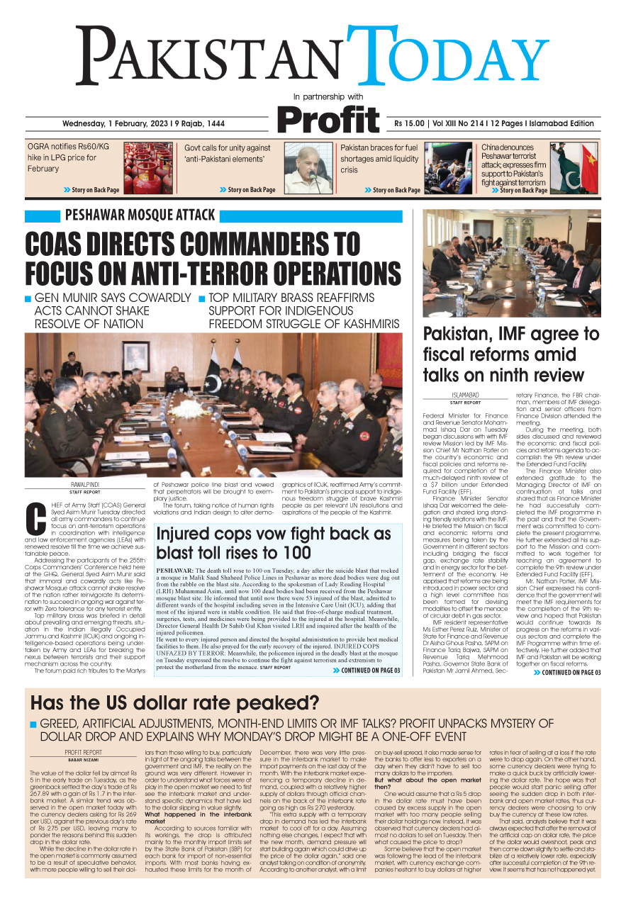 Epaper_23-02-01 ISB