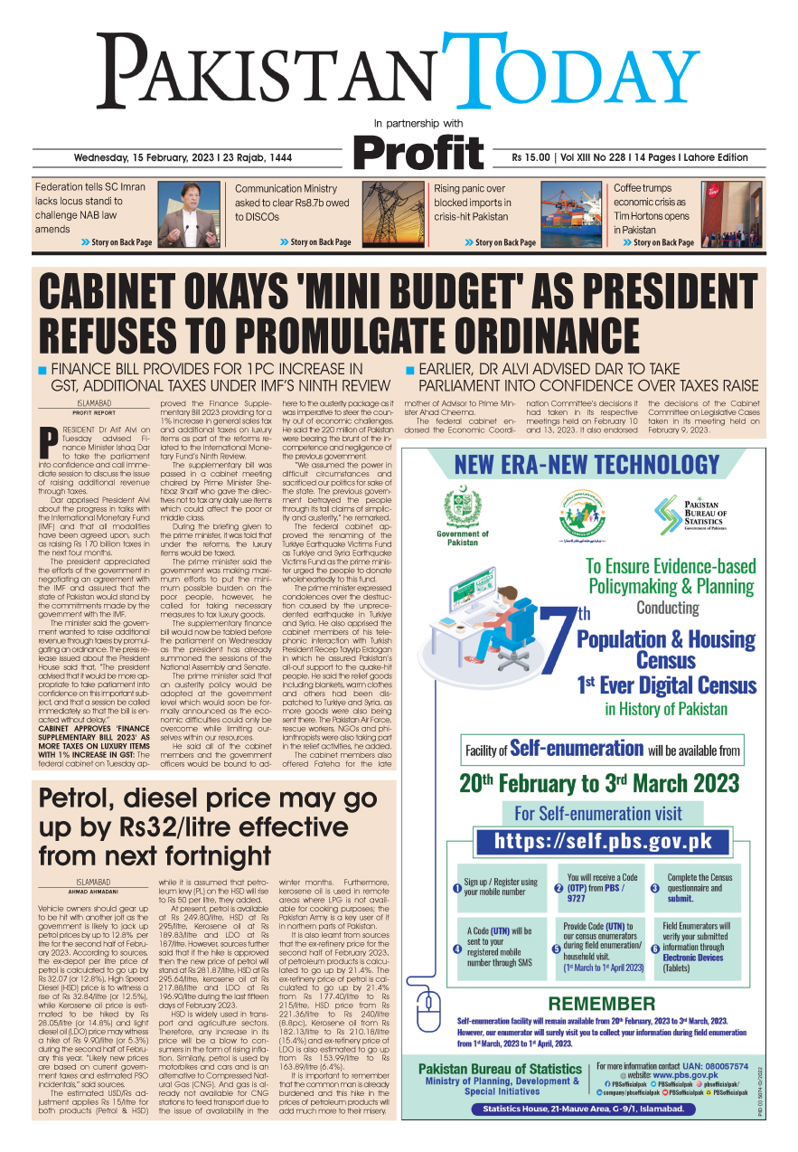 Epaper_23-02-15 LHR
