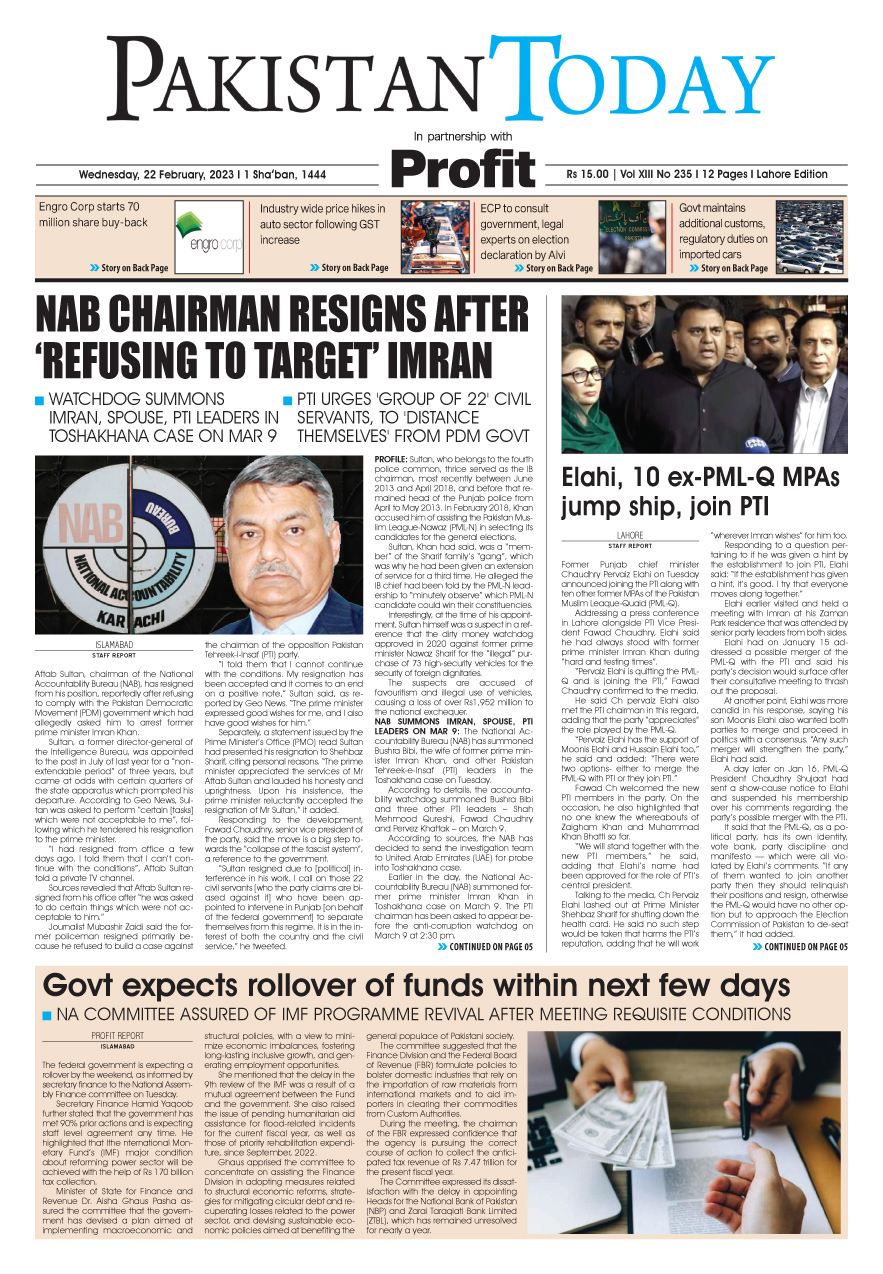 Epaper_23-02-22 LHR