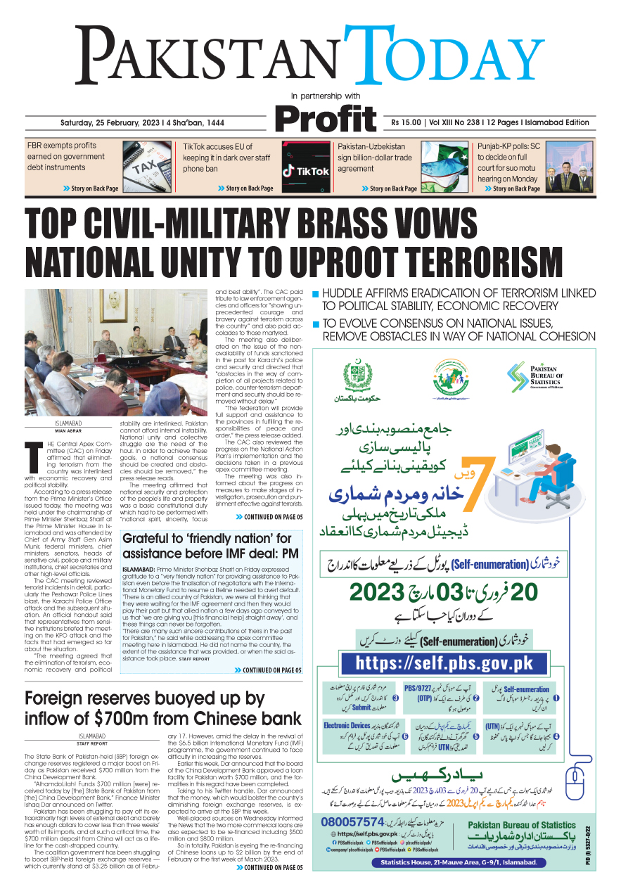 Epaper_23-02-25 ISB