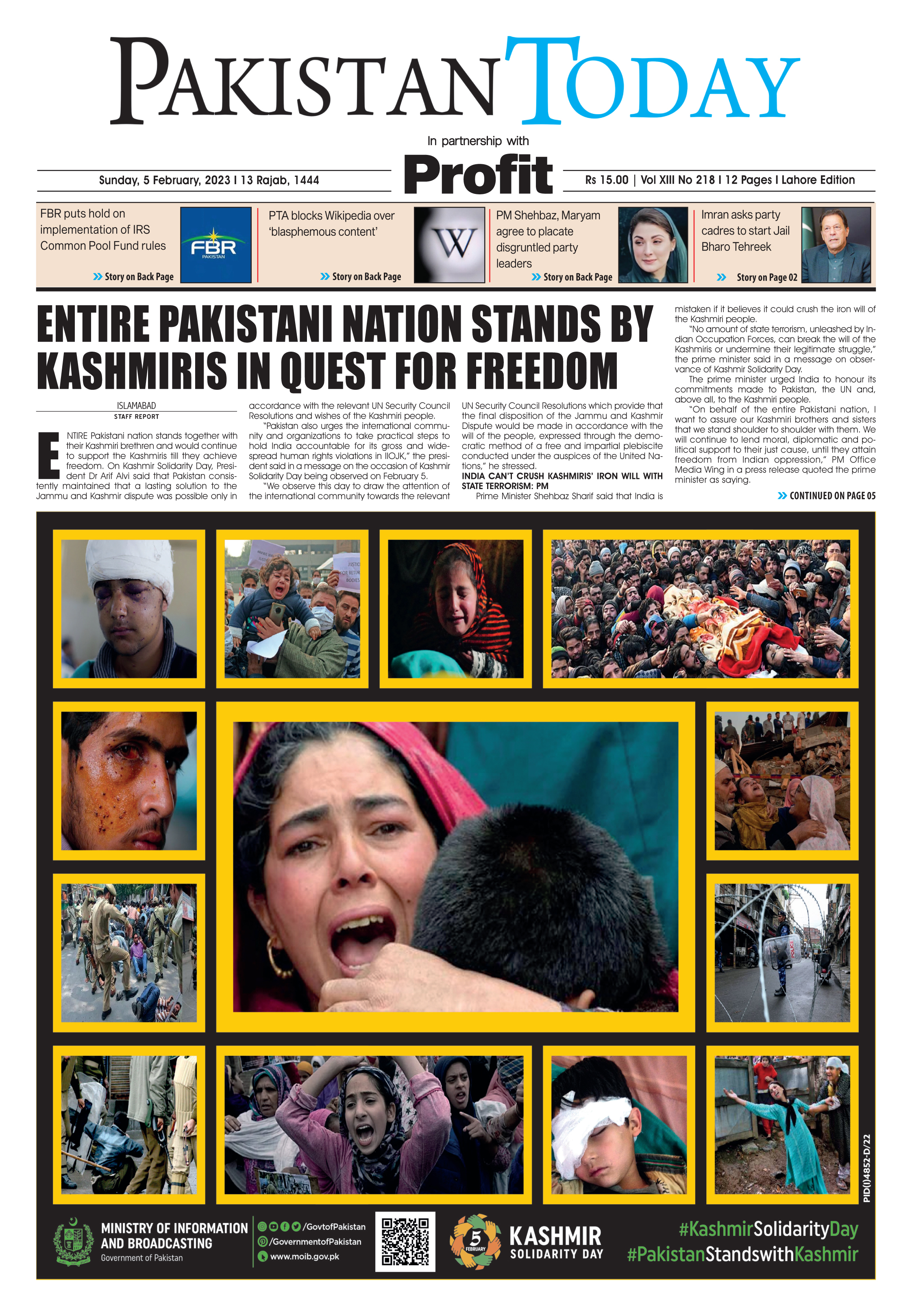 Epaper_23-02-5 LHR
