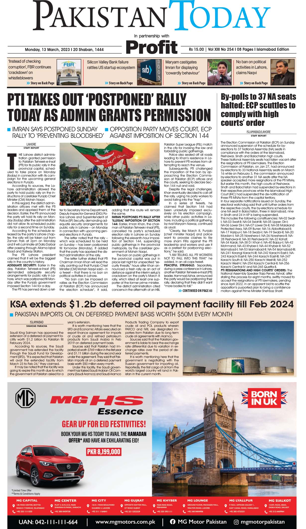 Epaper_23-03-13 ISB