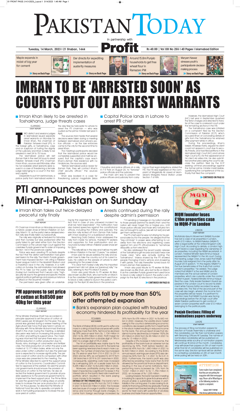 Epaper_23-03-14 ISB