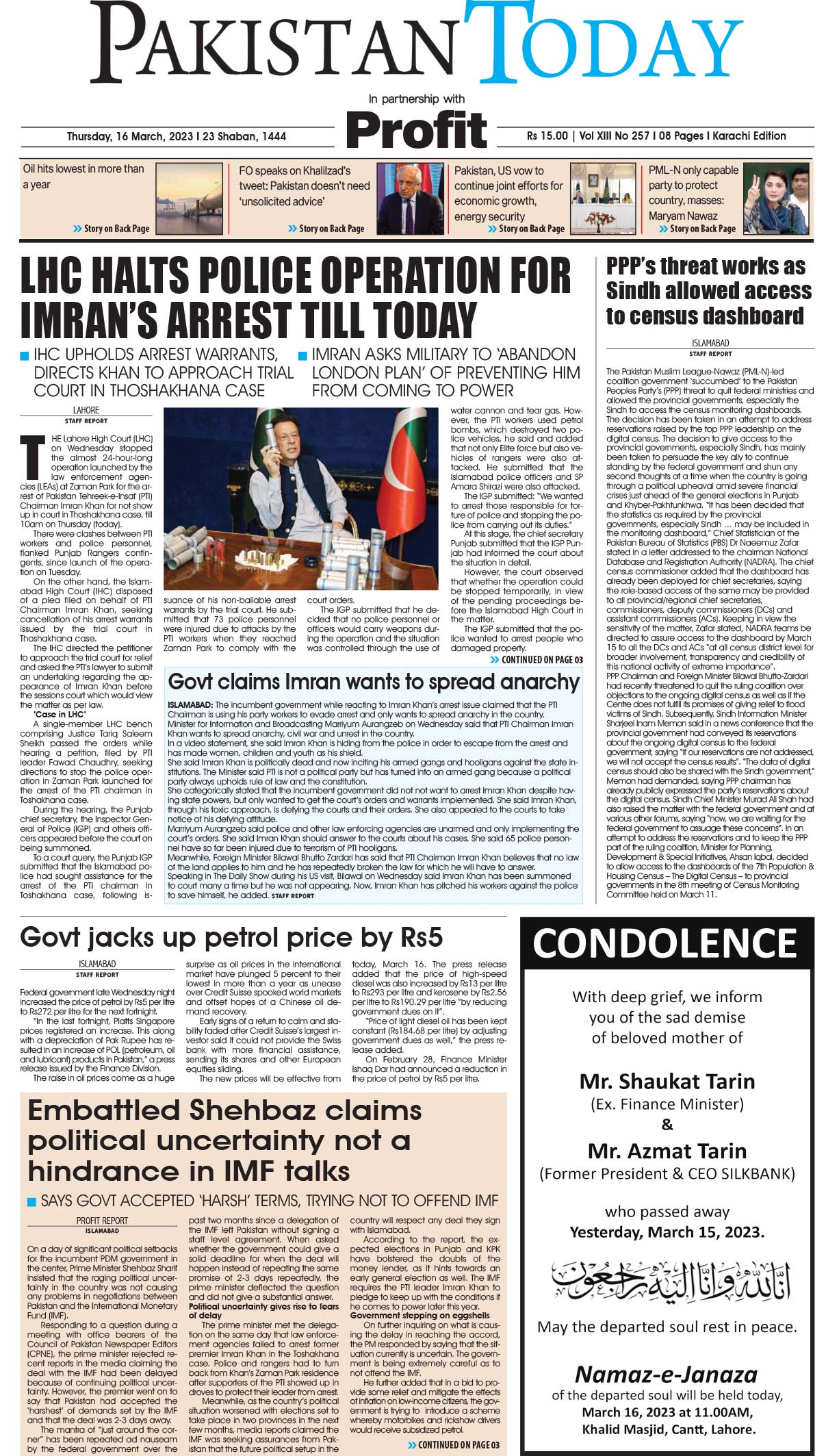 Epaper_23-03-16 KHI