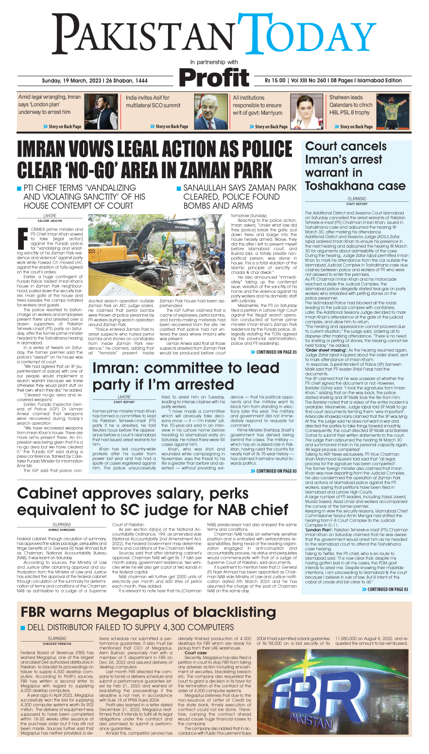 Epaper_23-03-19 ISB