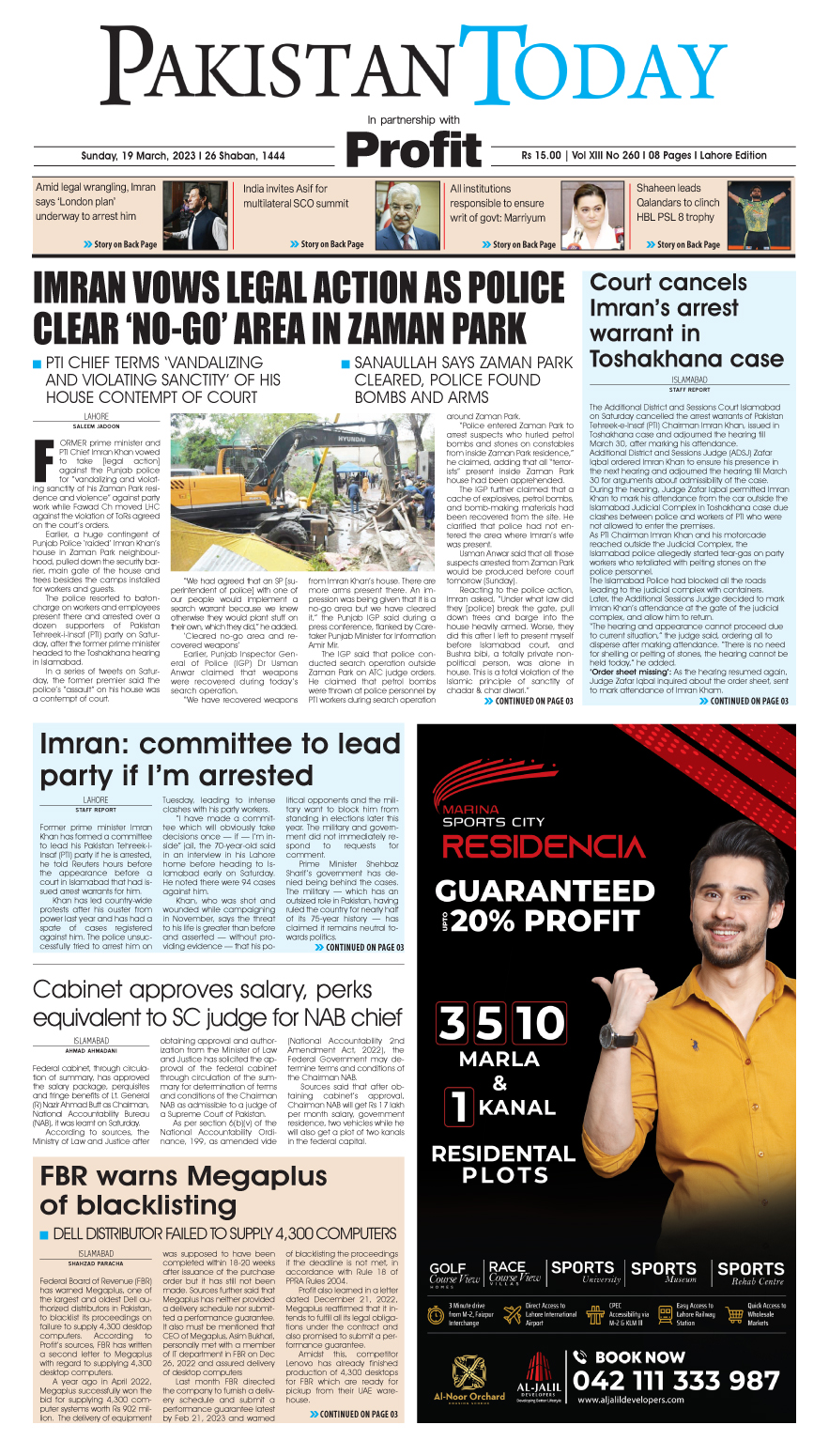 Epaper_23-03-19 LHR