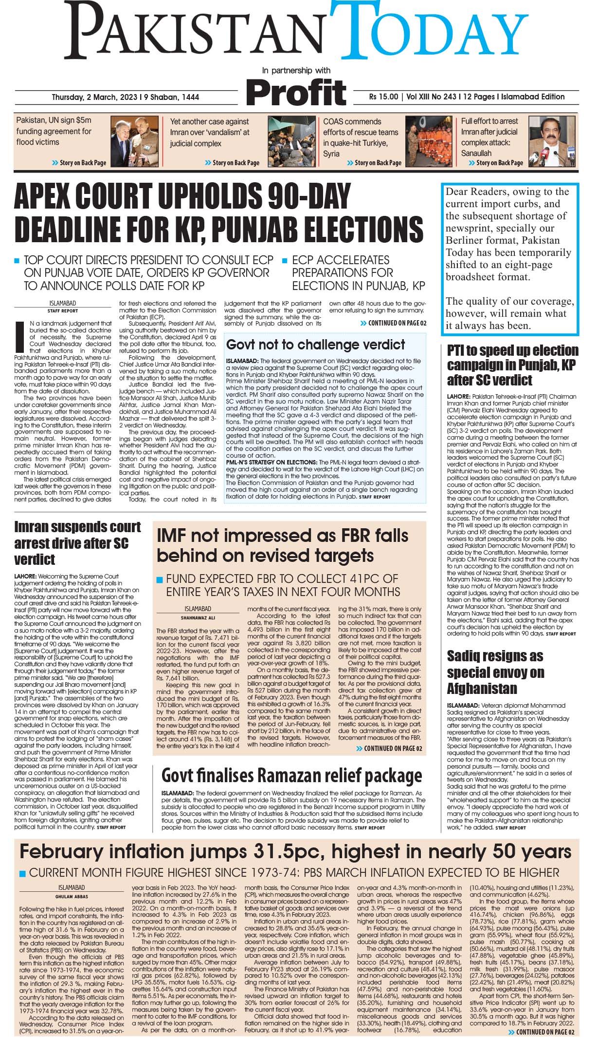 Epaper_23-03-02 ISB