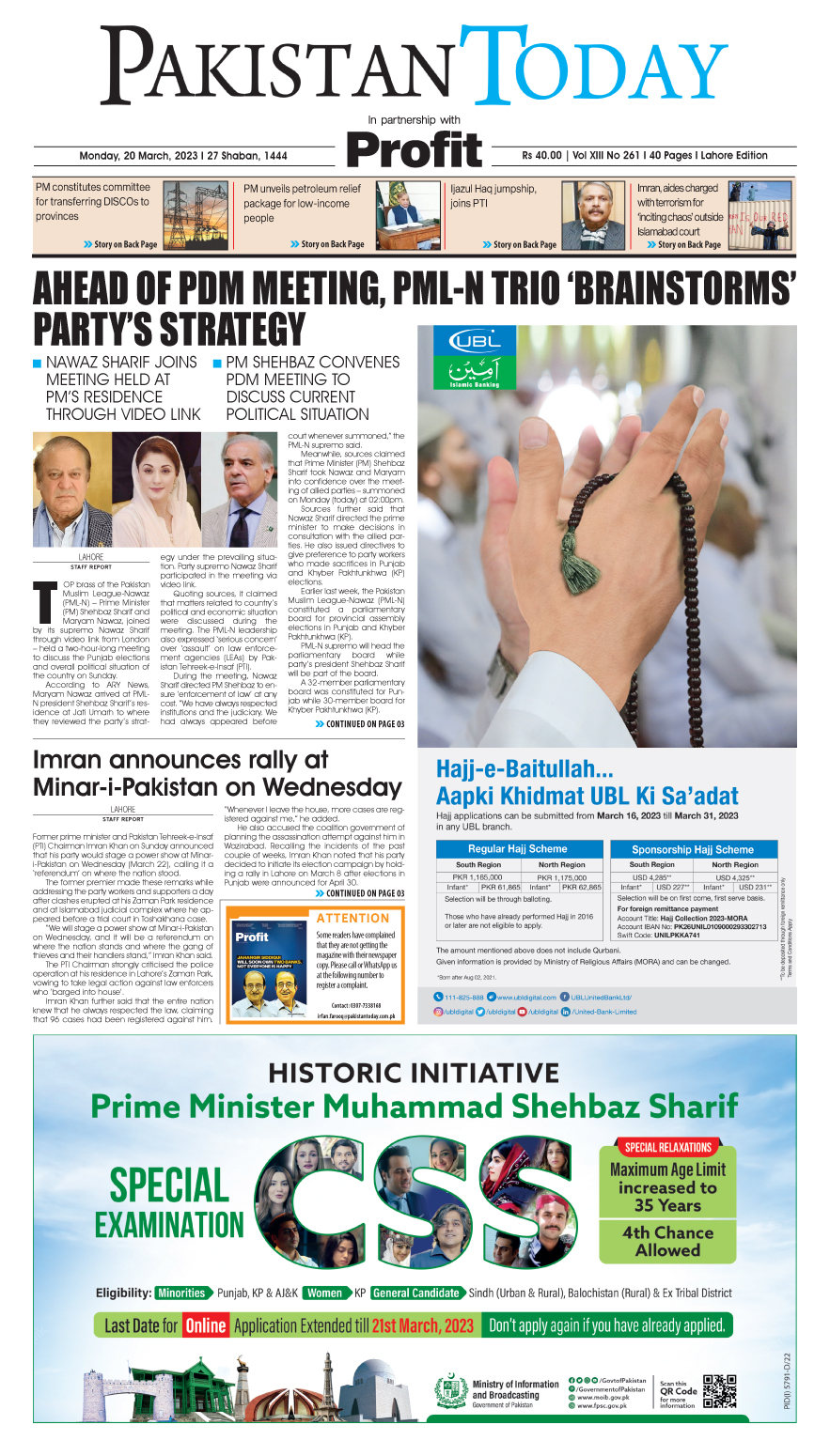 Epaper_23-03-20 LHR