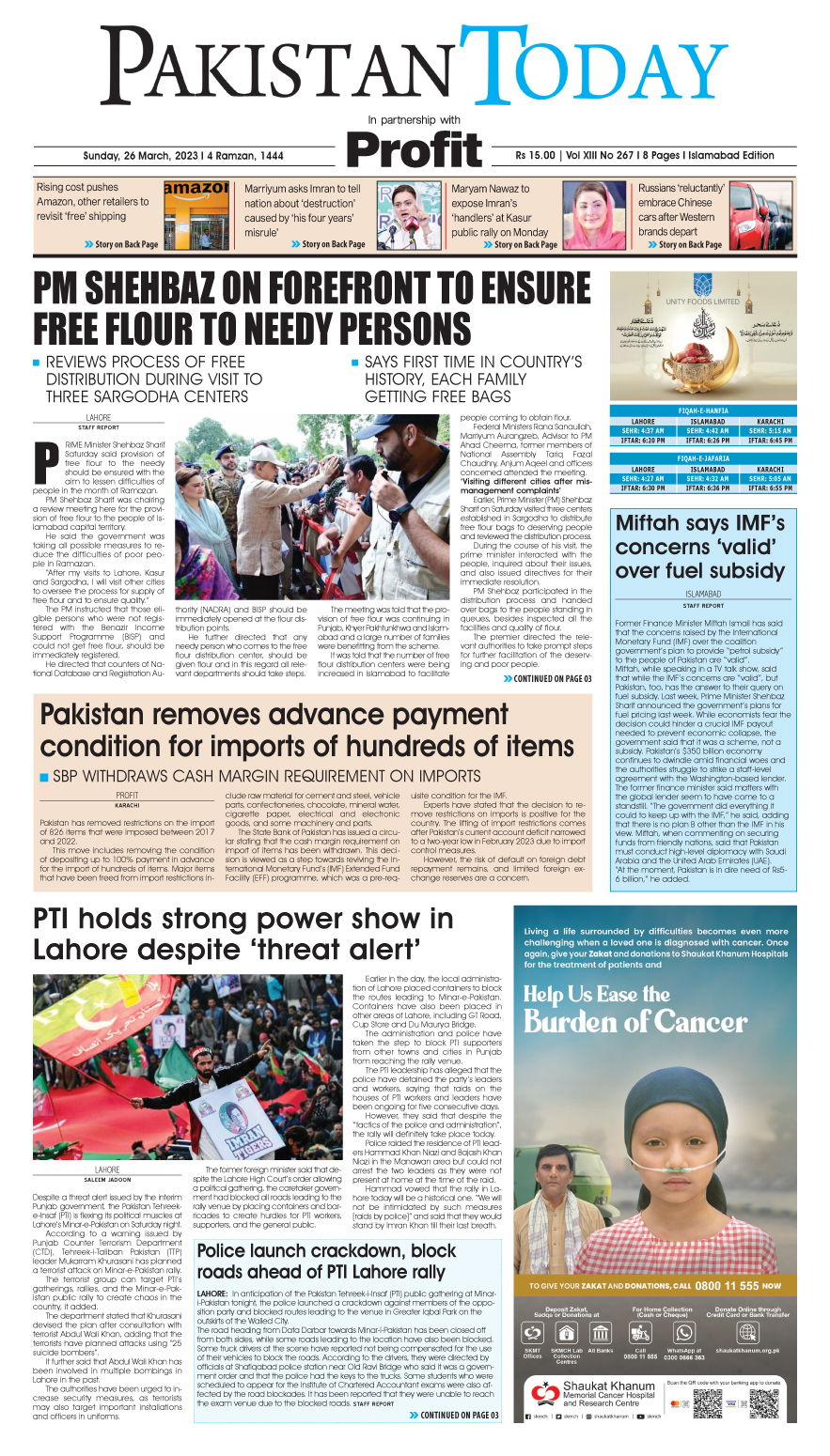 Epaper_26-03-20 ISB